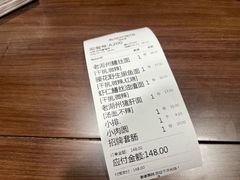 -三古月·老湖州面馆(梅地亚店)