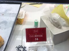 -西树泡芙(正佳店)