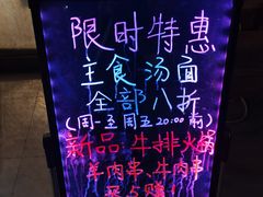 -三千里烧烤(外滩店)
