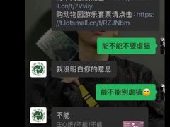 -昆明动物园