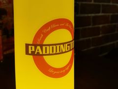 -帕丁顿酒吧Paddington