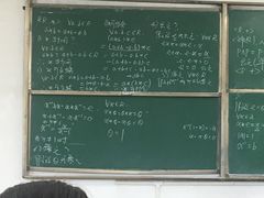 教室-山东理工大学