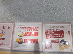 -赵记传承·中国甜品(福州总店)