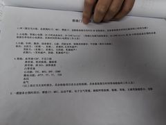 -上海市第七人民医院(曹路门诊部)