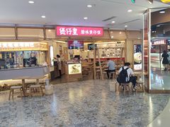 -煲仔皇腊味煲仔饭(经四万达店)