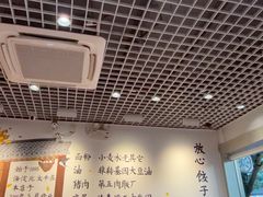 -鸿毛饺子(紫竹桥店)