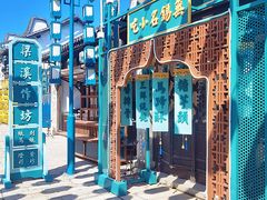 -惠山古镇·寄畅园