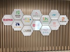 -取水楼(地铁站)