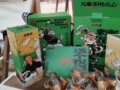 零售区-虎头局·渣打饼行(五一新干线店)