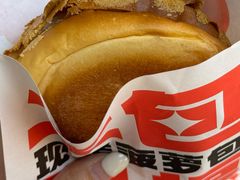 -港师傅·菠萝包(北京超极合生汇店)