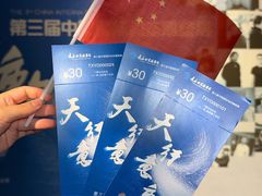 -长春世界雕塑园冰雪艺术天地