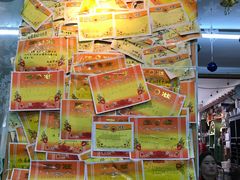 -做了不起的80后