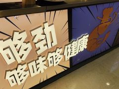 -啵仔虾滑(江汉路嗨吃街店)