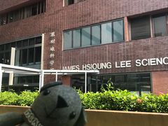 -香港大学