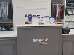 -布瑞琳洗衣(望京万象汇店)