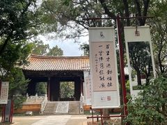-建水文庙