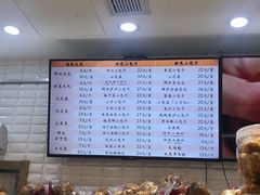 -白玉兰食品(甜云店)