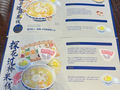 -香麒园·过桥米线·南湖雅宴