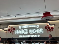-旺达·福州菜(正大广场店)