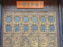 -马家大院
