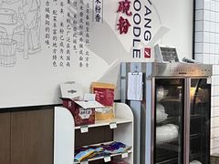 -衡阳那碗粉