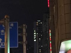 -上海徐汇瑞峰酒店