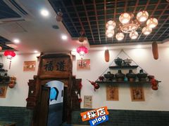 景观位-芝麻花餐厅(祁家豁子店)