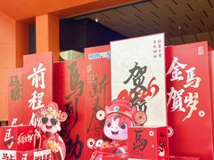 -横琴购口岸商业广场