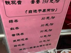-德云社(三里屯店)
