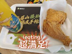 -德克士(南城店)