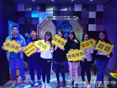 -CLUE演绎实景剧本杀(江南西店)