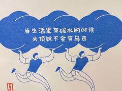 -李与白包子铺(桐梓林店)