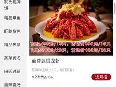 -於氏虾神(盱眙总店)