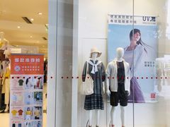 -优衣库(珠海华发商都店)