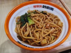 -超享乐剁椒面(合生汇店)