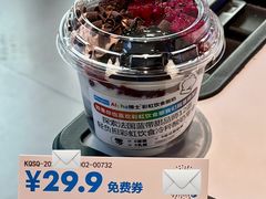 -合景·悠方(成都店)