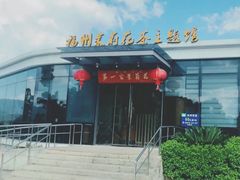 -金鸡山公园
