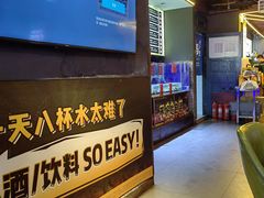 -喝丢一只鞋海鲜烧烤·海肠捞饭(东关街店)