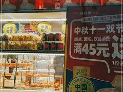 -味多美蛋糕(北医三院店)