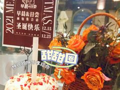 -迦南的早晨蛋糕甜品集合店