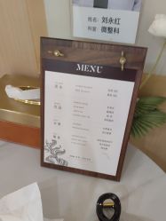 -南京康美美容医院·旗舰店