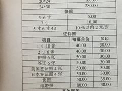 -拍刻风照相馆(南码头路店)