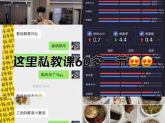 -琪航健身工作室(杨高南路地铁站店)