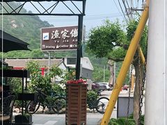 -京北渔家傲