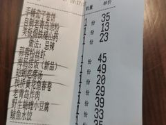 -前海沿·青岛菜(李沧万达店)