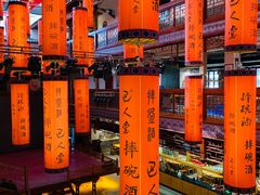 -巴人堂(女儿城店)