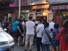 门面-同来顺烧烤餐厅(哈尔滨道店)