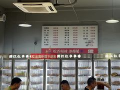 -满江红串串香(七道堰街店)