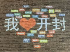 -鼓楼夜市
