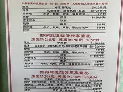 -扬派·扬州搓背馆(运河旗舰店)
